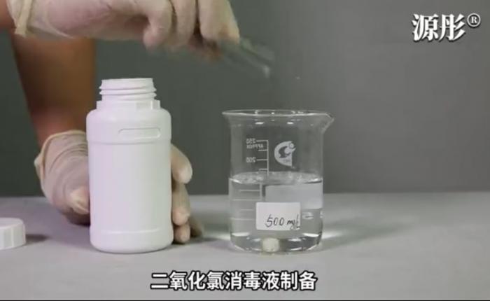 二氧化氯檢測試紙